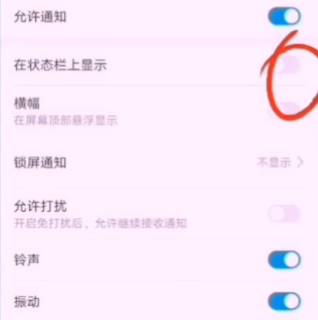 拼多多淘寶京東煩人的彈窗廣告怎么關(guān)閉？簡單2步幫你輕松搞定，漲知識了