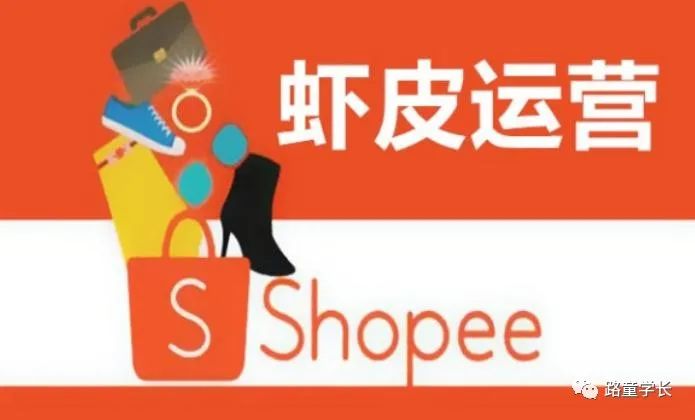 蝦皮shopee禁賣產品商品如何修改有哪些，可以直接刪除嗎