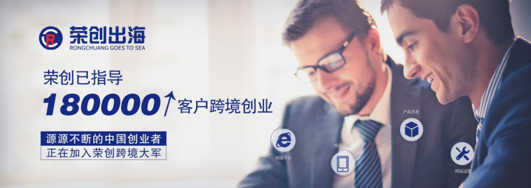 跨境電商和國內(nèi)電商有什么區(qū)別？哪個更好做？