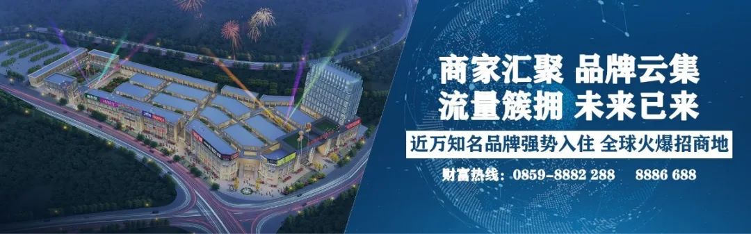 投資商鋪的優(yōu)勢，您看懂了嗎？