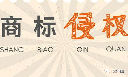 淘寶品牌維權(quán)在哪里投訴(怎么投訴才有效)
