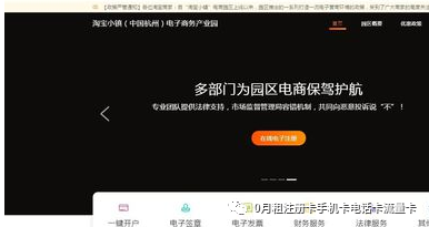 淘寶店鋪證明怎么開？如何申請淘寶個人營業執照？