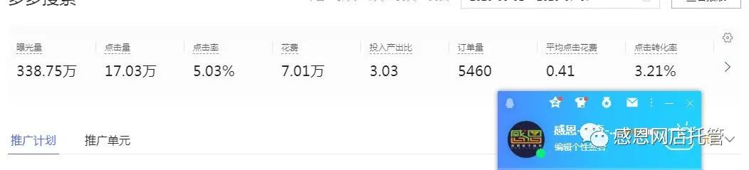 拼多多子賬號怎么設(shè)置？可以給別人用嗎？