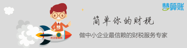電商財務沒有發票怎么做賬，電商要不要做內賬和外賬