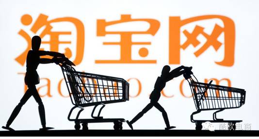 [淘寶問題]淘寶SEO是什么？排名規則是怎樣的？應該怎么做？