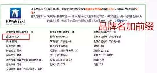 淘寶假貨怎么舉報(bào)?如何辨別淘寶商品的真假?