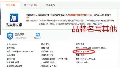 淘寶假貨怎么舉報(bào)?如何辨別淘寶商品的真假?