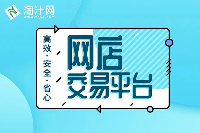 天貓入駐資質(zhì)造假會有處罰嗎，會是什么樣的后果？