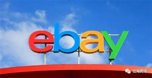 ebay物流方式有哪些？運(yùn)費(fèi)如何計(jì)算？