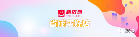 買賣天貓店鋪有哪些風險？如何避免？