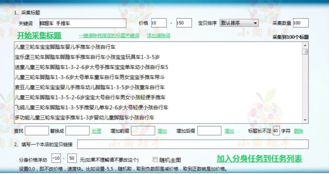 新開淘寶店鋪資金凍結怎么辦？在哪看凍結資金？