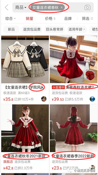 現(xiàn)如今火爆的拼多多無(wú)貨源電商，經(jīng)營(yíng)起來(lái)累嗎？靠譜嗎？