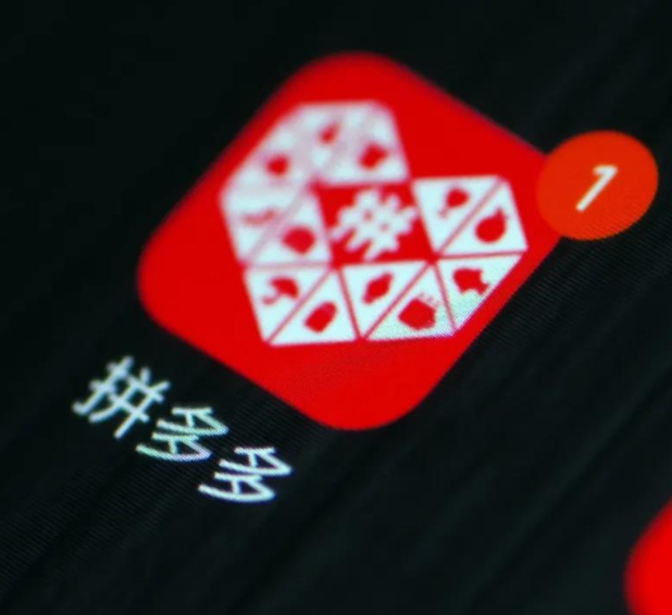 拼多多關鍵詞是在哪里？如何選擇？