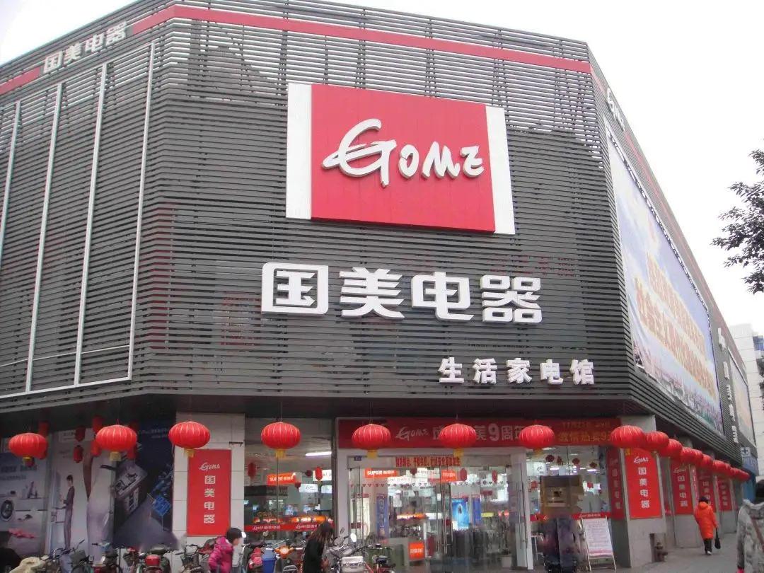 蘇寧易購和京東買電器哪個好一些？兩者有啥區別？