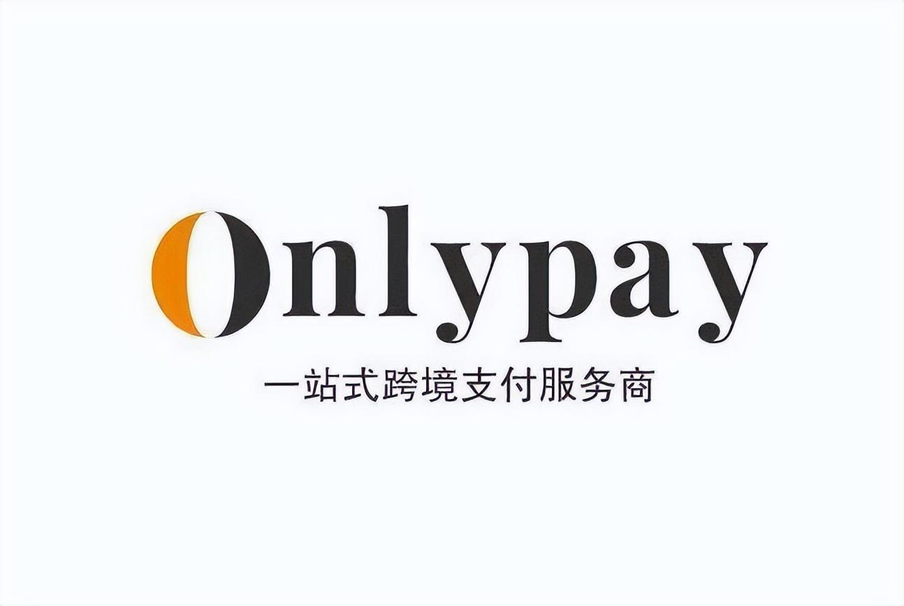 跨境支付平臺哪個(gè)好一點(diǎn)？如何選擇呢？