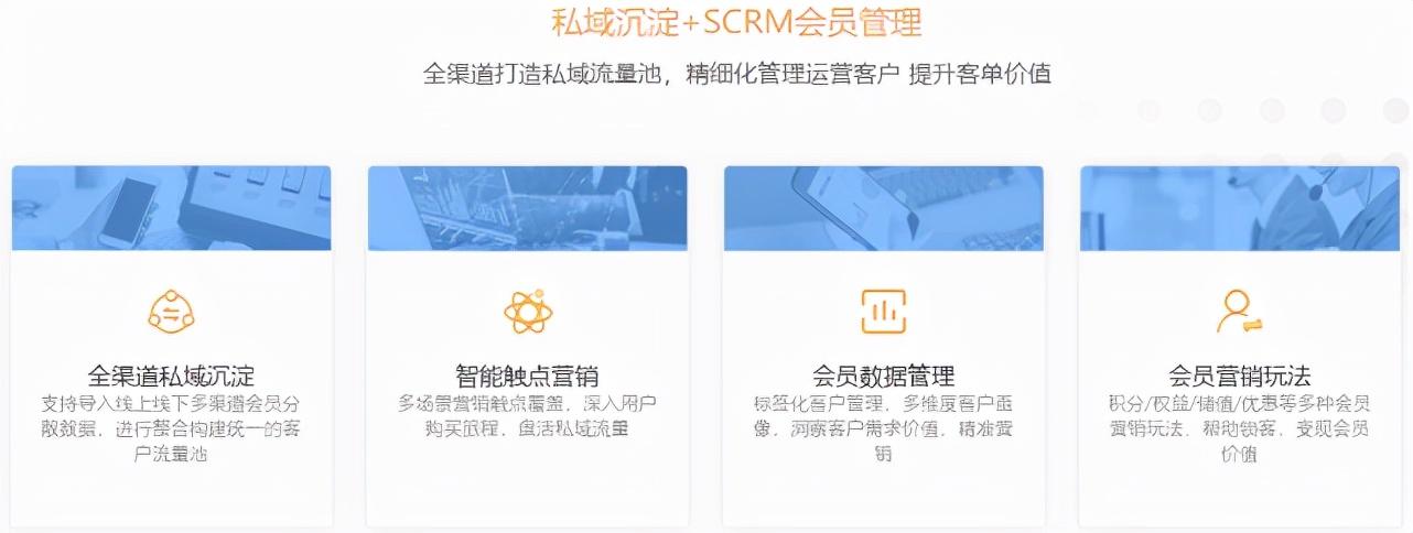 微店怎么入駐開店？需要什么條件？