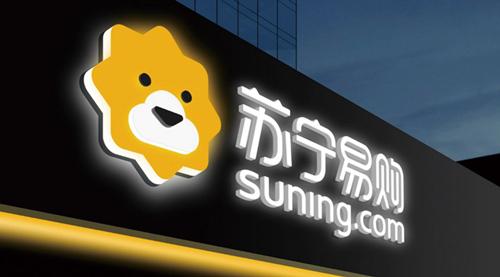 蘇寧易購有哪些優勢？與網上商店有什么區別？