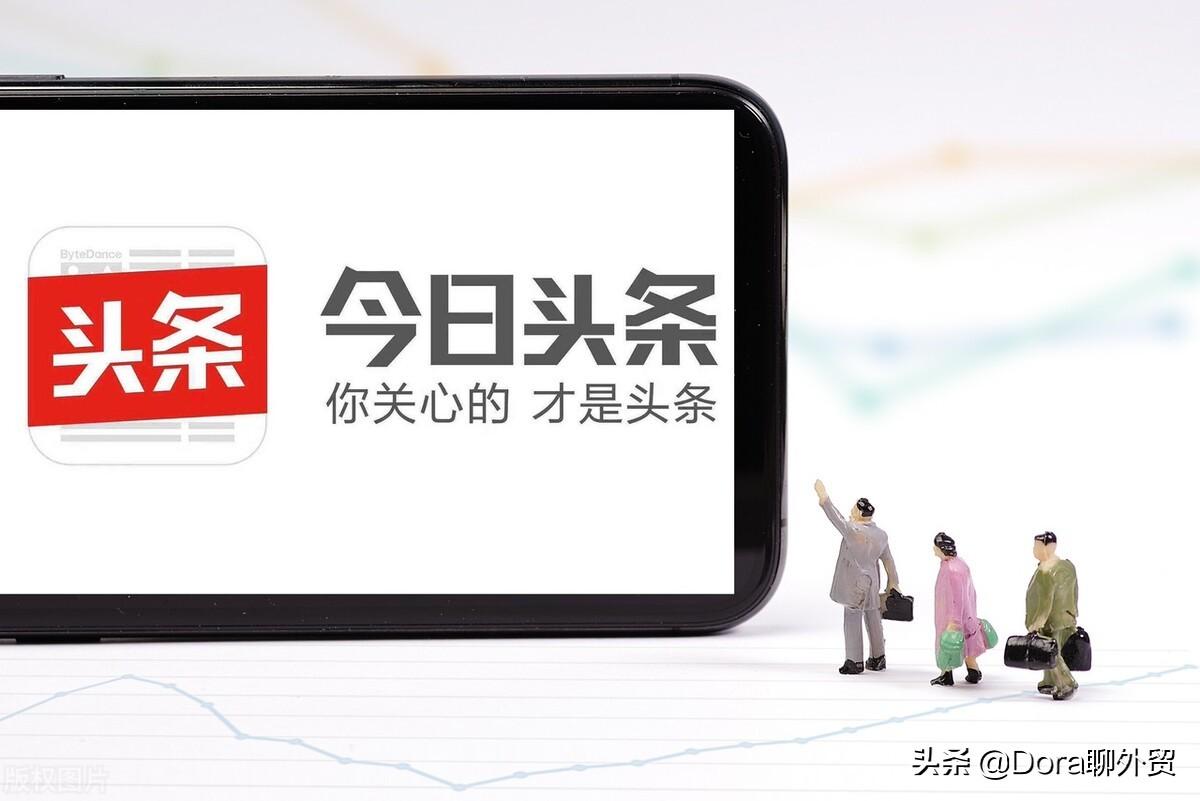 怎么做外貿推廣省錢？有哪幾種方式？