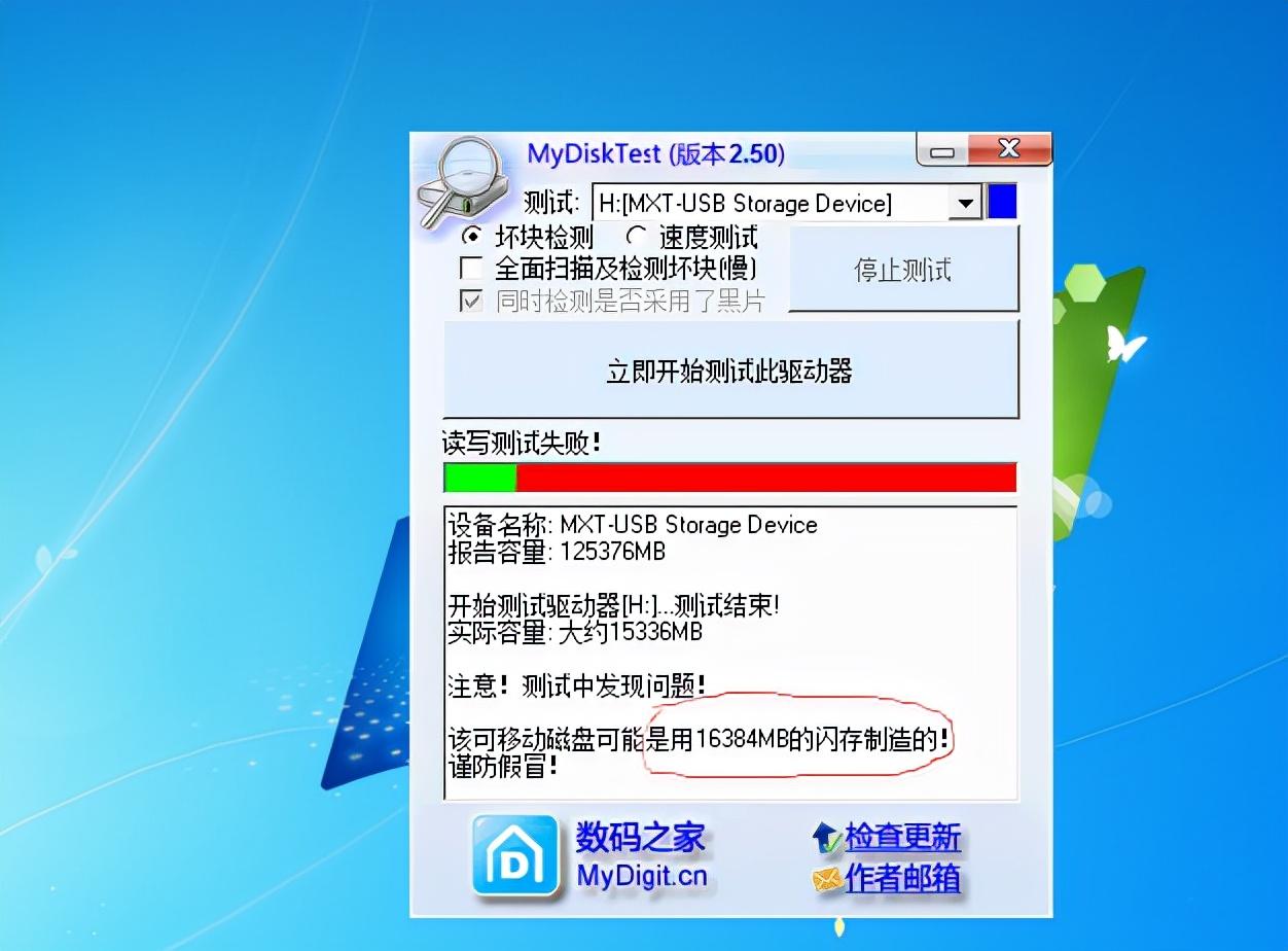 天貓的東西到底是不是正品？能買嗎？