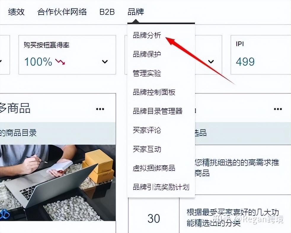 亞馬遜關(guān)鍵詞怎么查找？有工具可以使用嗎？