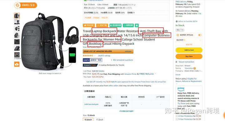 亞馬遜關(guān)鍵詞怎么查找？有工具可以使用嗎？