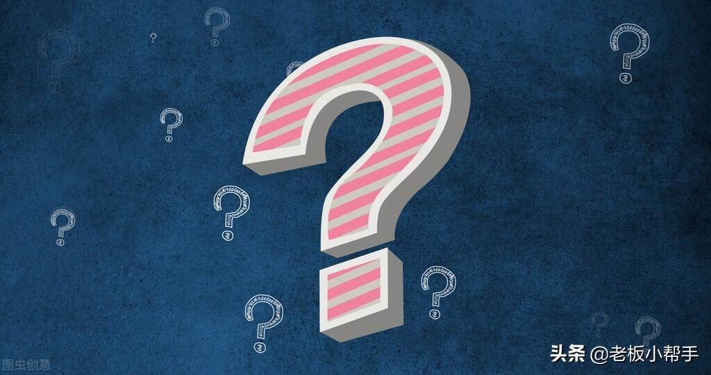 網上開店需要營業執照嗎？如何辦理的？
