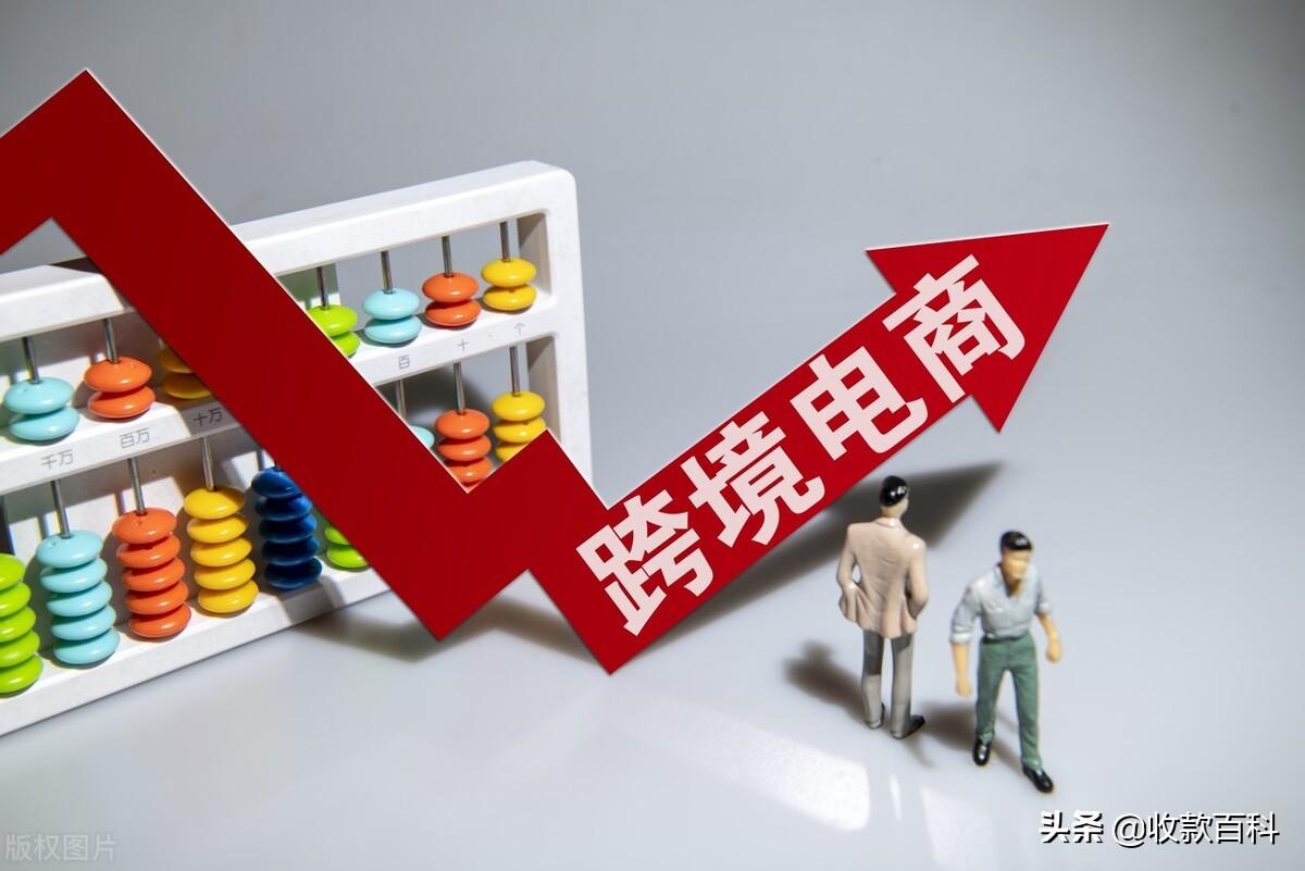跨境電商亞馬遜如何收款？收款方式有哪些？