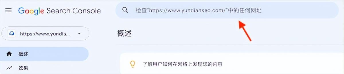 谷歌SEO是什么意思？外貿網站谷歌優化怎么做？