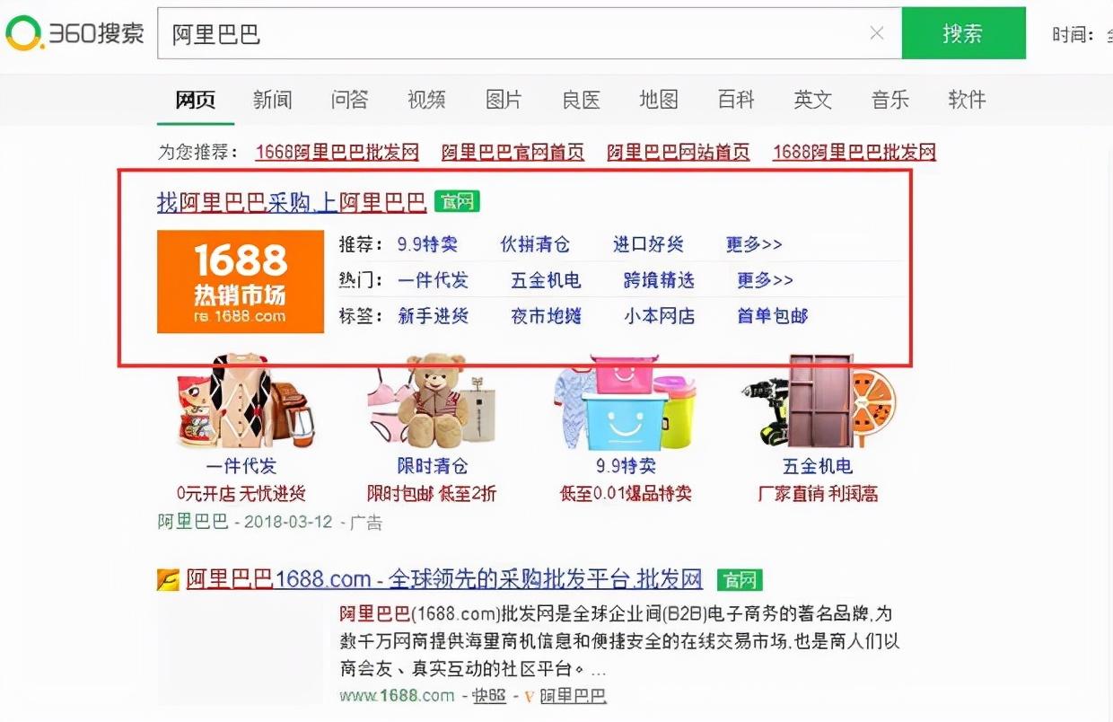 淘寶一件代發(fā)怎么做？需要注意什么？