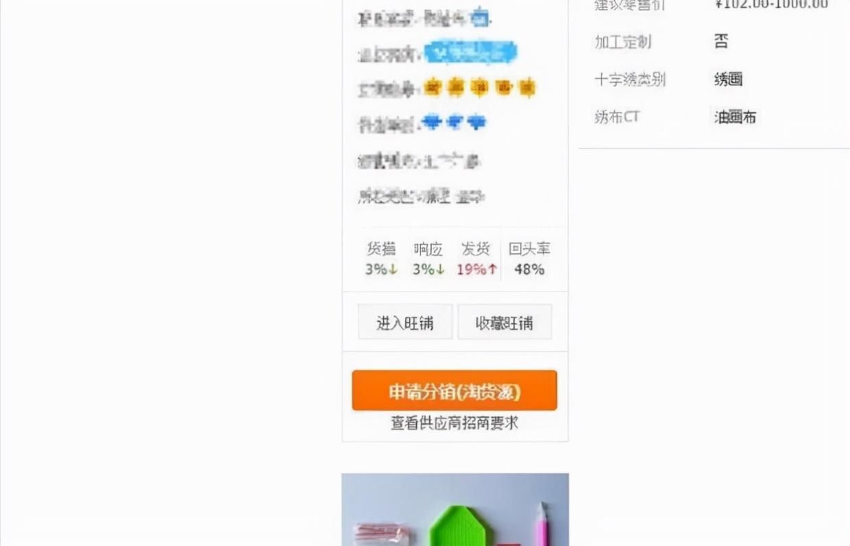 淘寶一件代發(fā)怎么做？需要注意什么？