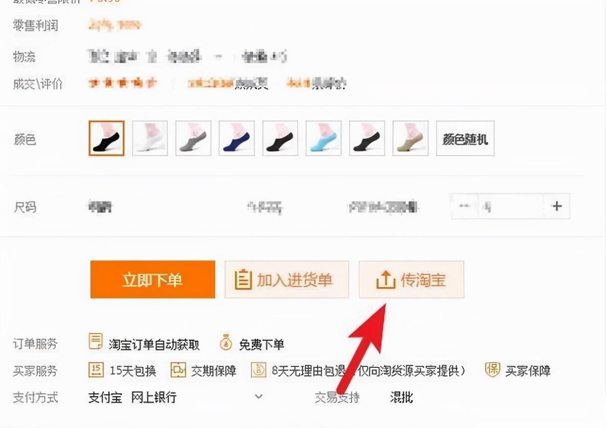 淘寶一件代發(fā)怎么做？需要注意什么？