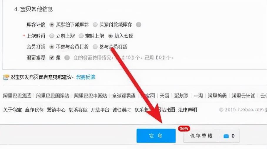 淘寶一件代發(fā)怎么做？需要注意什么？