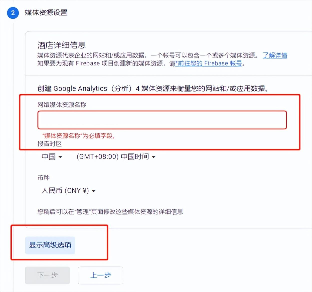 谷歌分析是什么意思？為什么大家都在做？