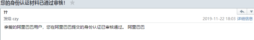 跨境電商運營：2020年速賣通店鋪入駐和政策詳解