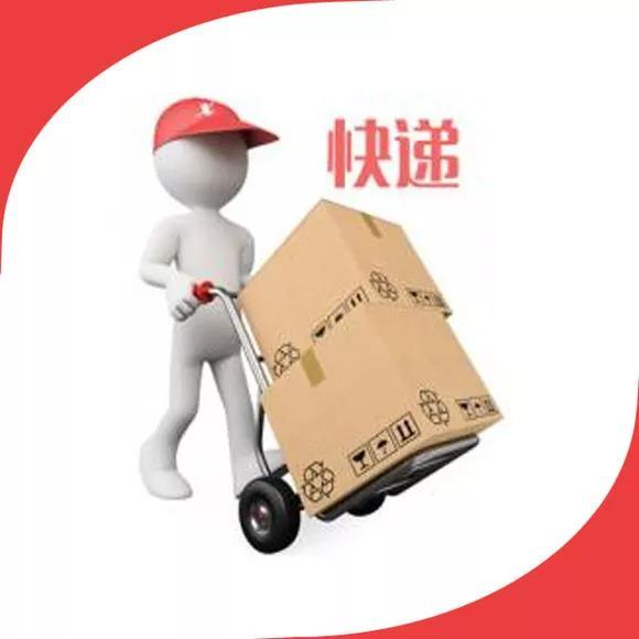 快遞取件違規(guī)收費該怎么辦？找哪個部門投訴？