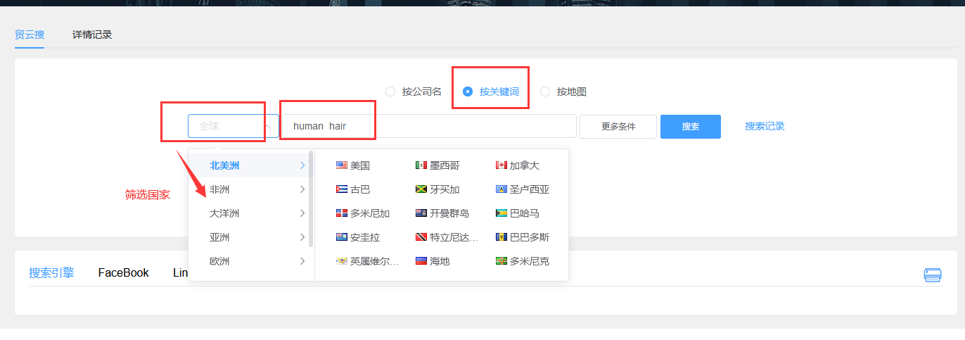 外貿(mào)業(yè)務(wù)員如何開(kāi)發(fā)客戶？找外貿(mào)客戶的方法是什么？
