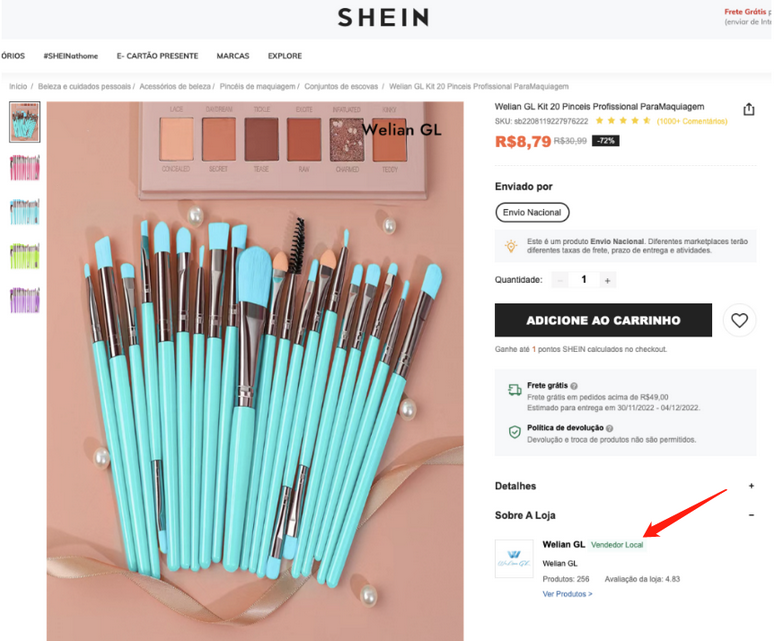 Shein在巴西試點平臺模式，推出一個綜合型平臺