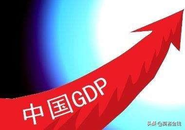 人均國內(nèi)生產(chǎn)總值什么意思？是人均收入嗎？