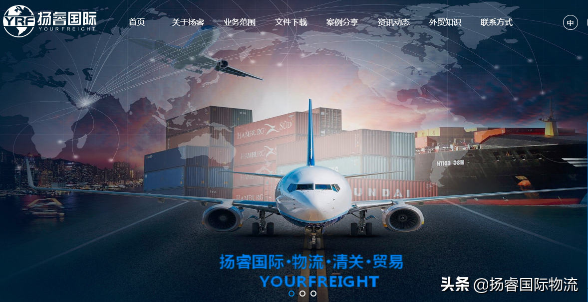 報關是做什么的？成立報關公司需要什么條件