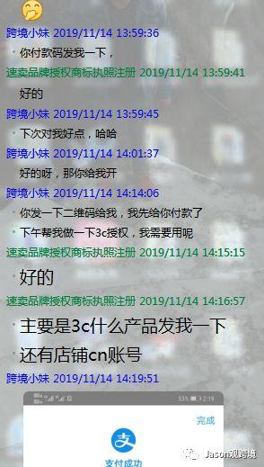 速賣通商標(biāo)授權(quán)需要哪些文件？附詳細(xì)授權(quán)流程