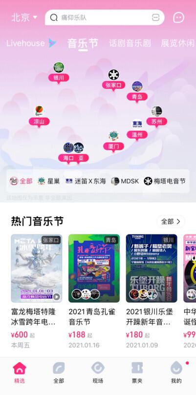 大麥戶手機客戶端怎么操作？怎么轉增客戶端？