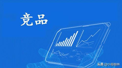 寶貝賣點有什么需要注意的？怎么寫讓顧客心動的賣點？附詳細說明