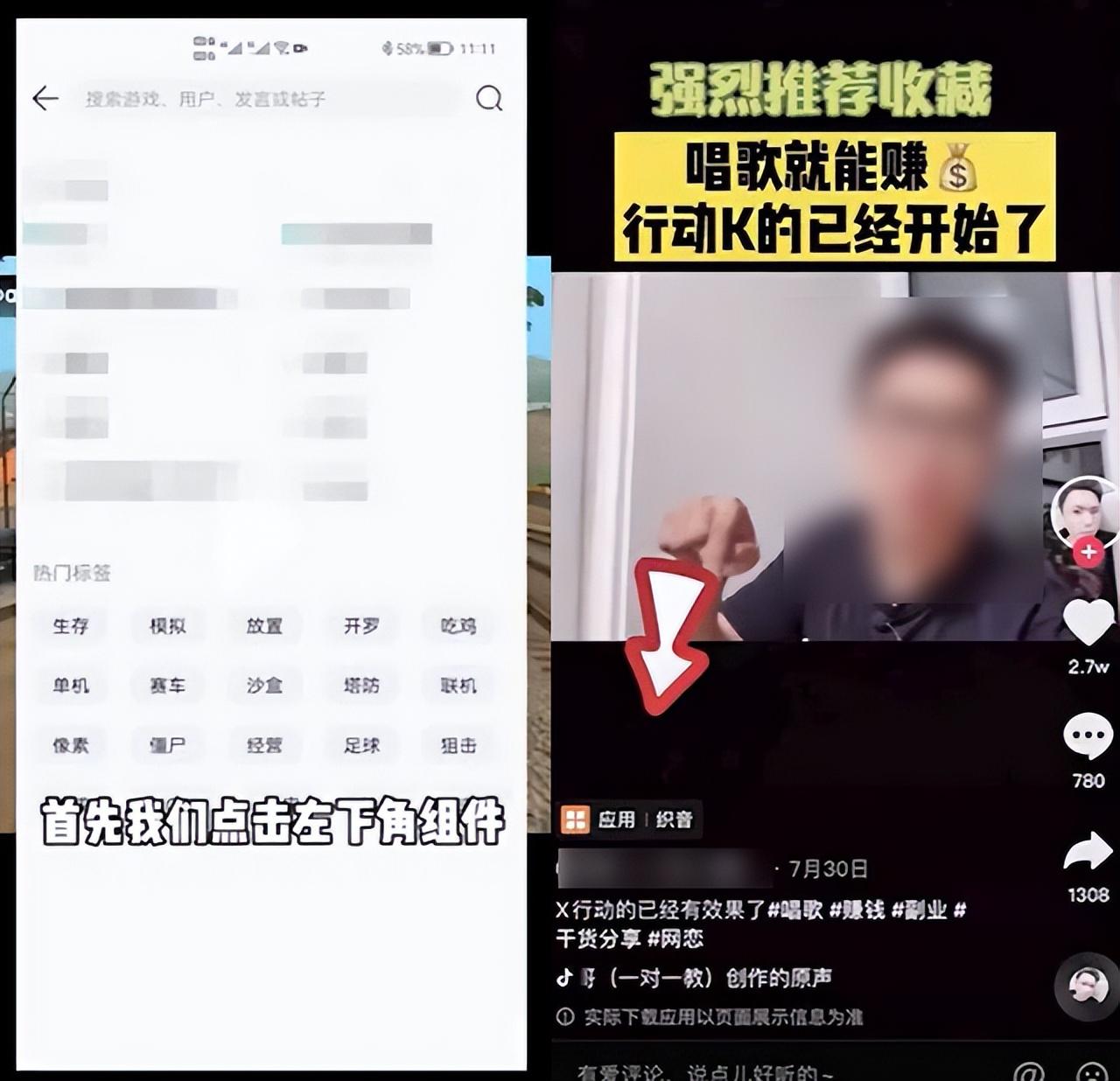 抖音任務發布大概多少錢？是怎么賺錢的?