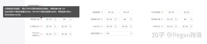 剛開的亞馬遜店鋪該賣什么產品？選品有哪些技巧？