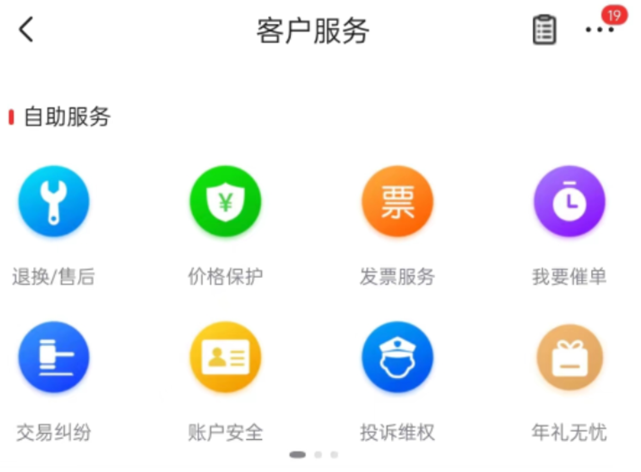 淘寶補差價一般是幾天內？怎么樣可以補差價？