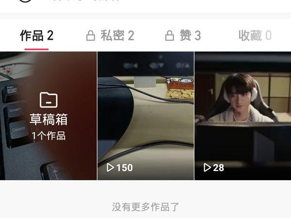 快手點贊動態(tài)別人看見怎么辦?怎么操作關(guān)閉？