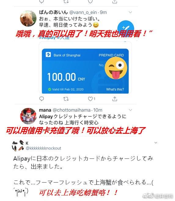 國(guó)內(nèi)支付寶海外購(gòu)怎么開(kāi)通？流程什么樣的？