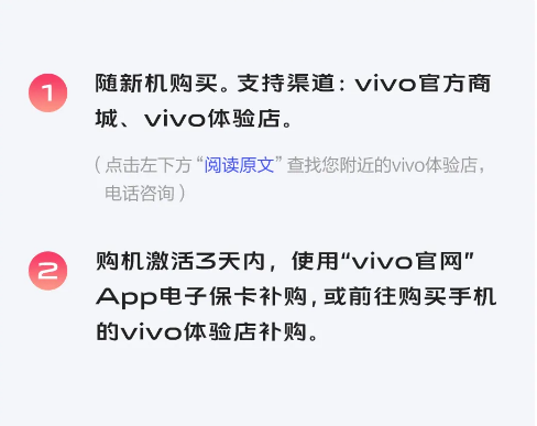 vivo服務(wù)寶兌換碼是什么？怎么獲取？