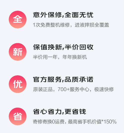 vivo服務(wù)寶兌換碼是什么？怎么獲取？