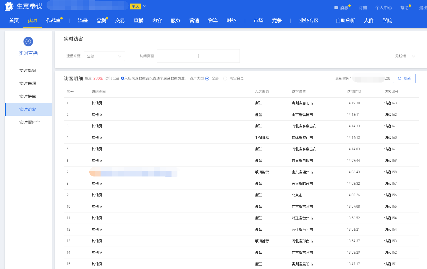 逛逛是什么平臺？怎么發(fā)布視頻作品？